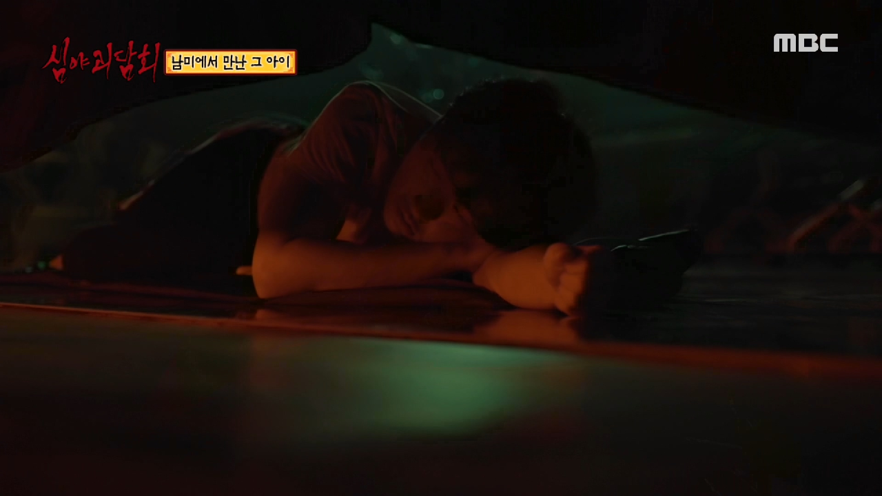 무대에서 큰 사고를 당할 뻔한 명훈씨, 밤늦게 무대에서 잠에 드는데..., MBC 210325 방송