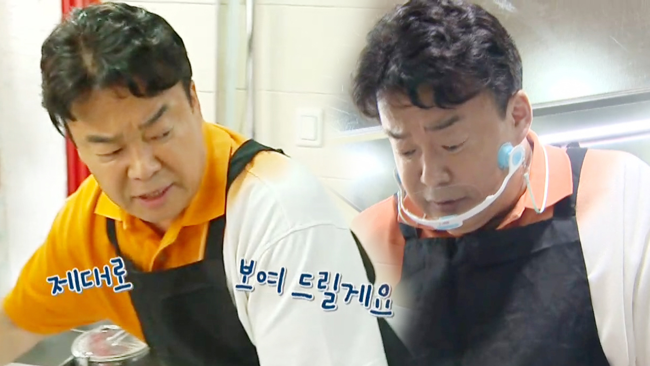 백종원, 떡튀순집 사장 위해 ‘김고구마튀김’ 레시피 투척!