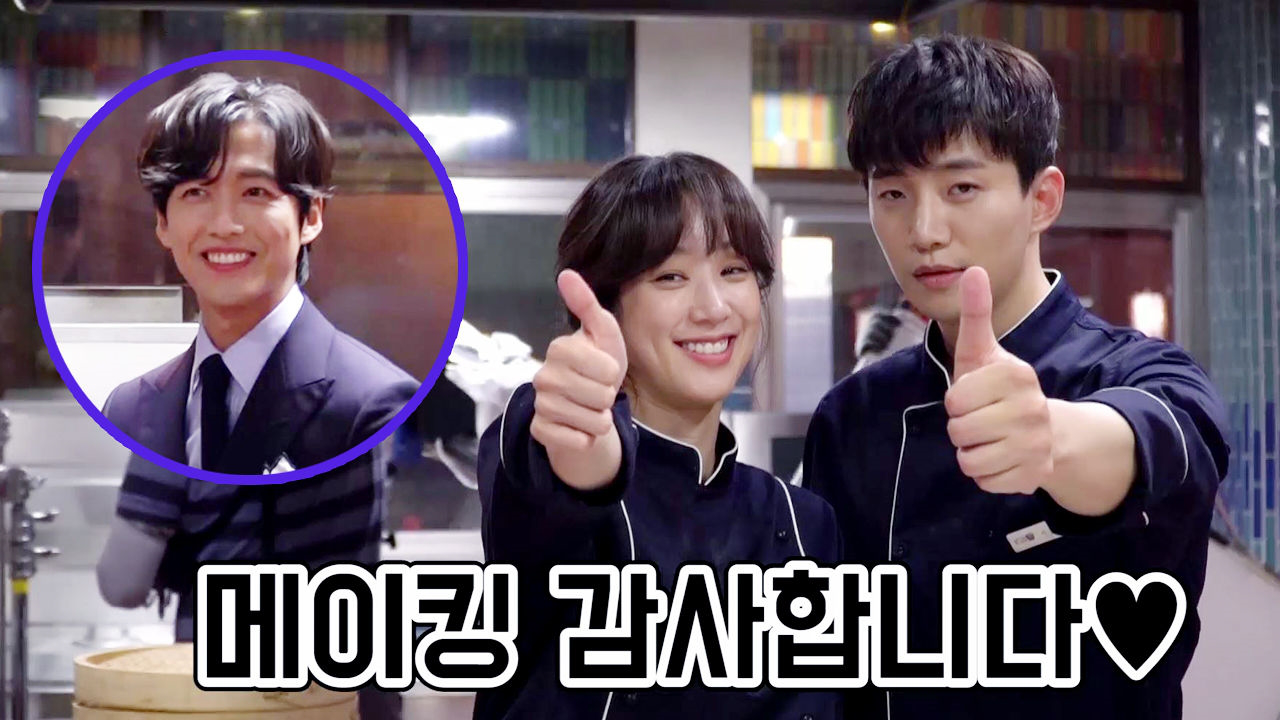 [메이킹] 헝그리웍에 깜짝 방문한 훈남 남궁민 - kakaoTV [메이킹] 헝그리웍에 깜짝 방문한 훈남 남궁민
