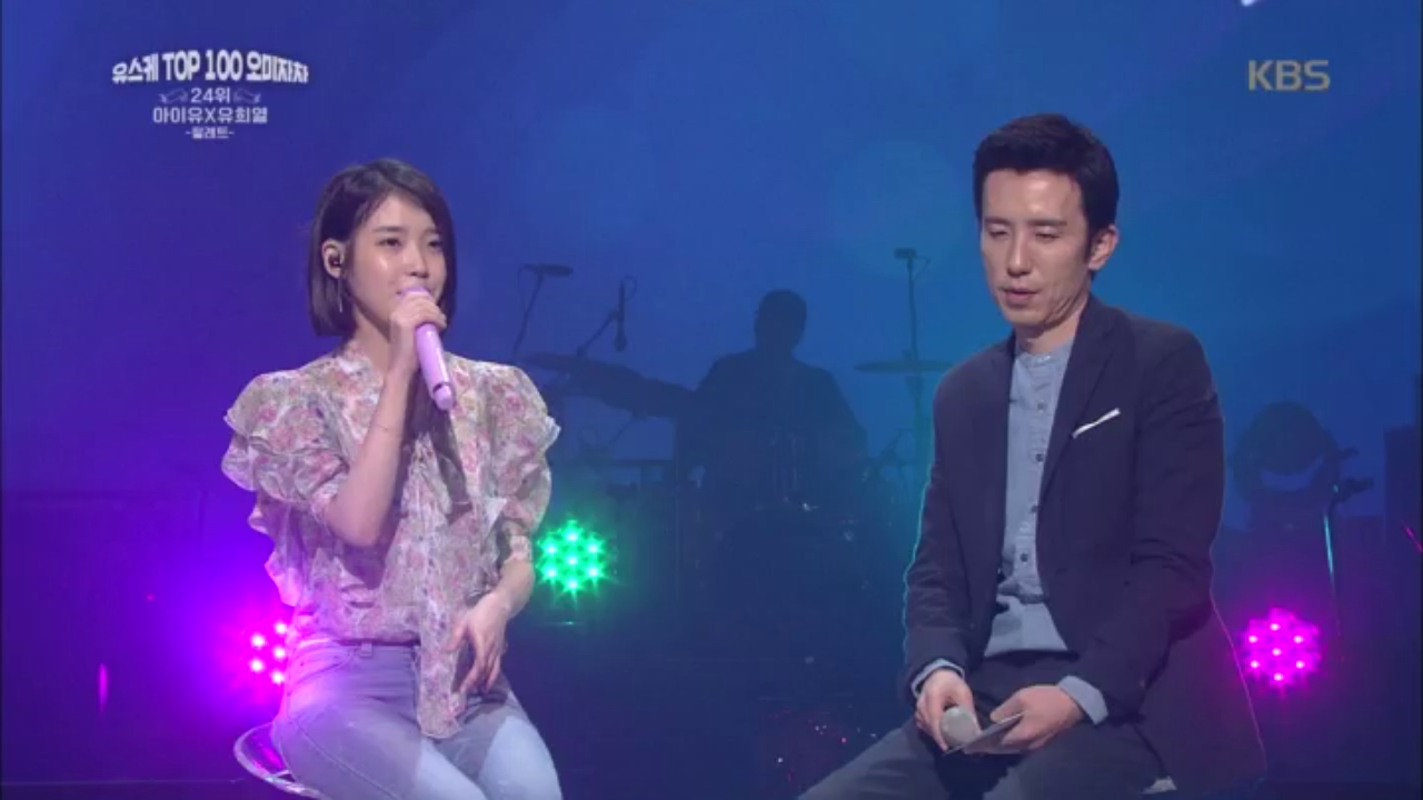 아이유X유희열 - 팔레트