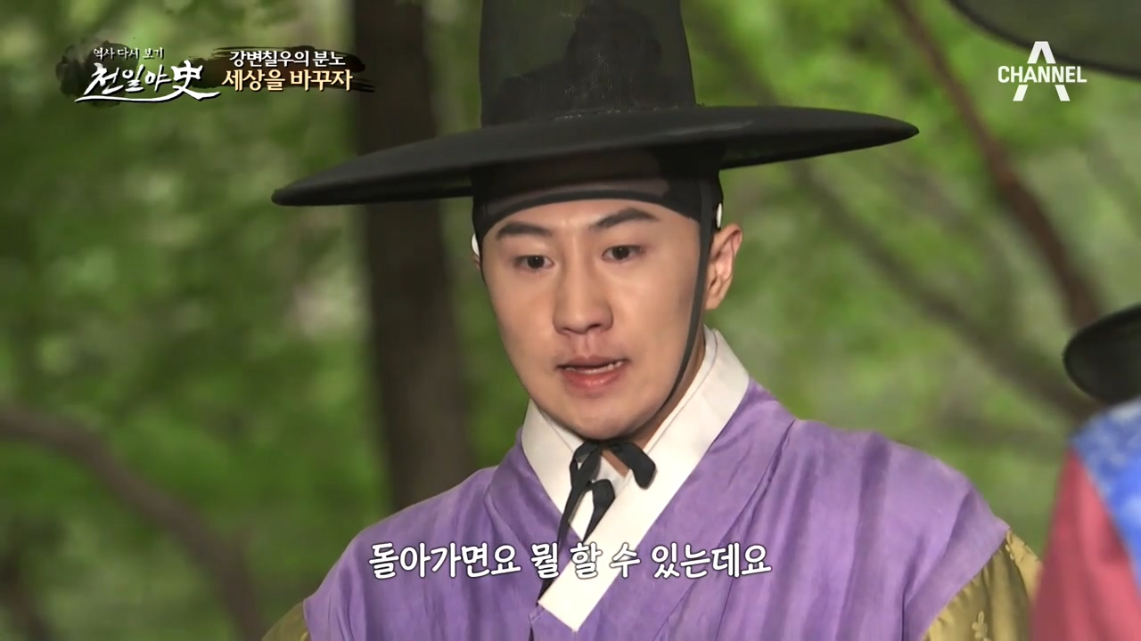 '강변칠우' 박응서를 중심으로 세상을 바꾸기 위해 명문가 ...