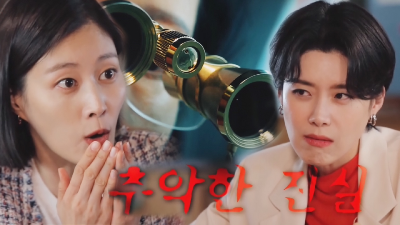 꼬리에 꼬리를 무는 그날 이야기 시즌2 4회