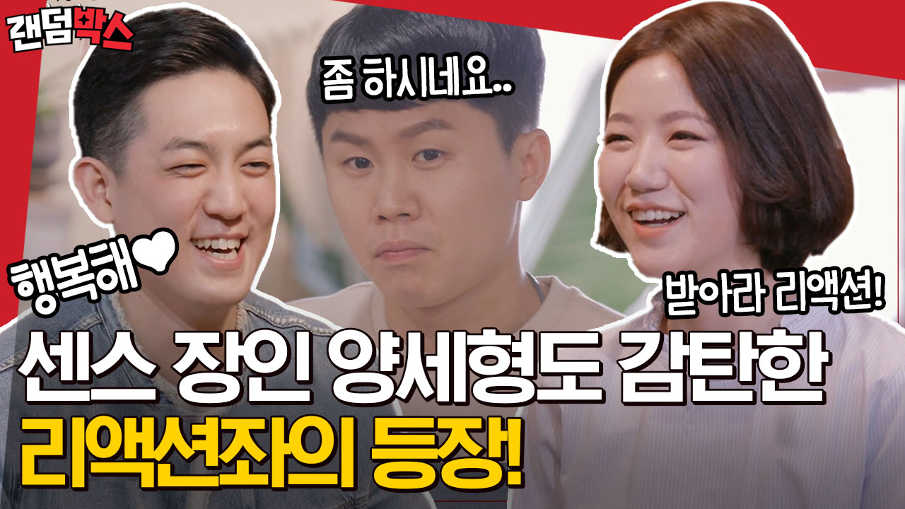 | #선다방 #Diggle #랜덤박스 #유료광고포함 | CJ ENM 180506 방송... | #선다방 #Diggle #랜덤박스 #유료광고포함 | CJ ENM 180506 방송