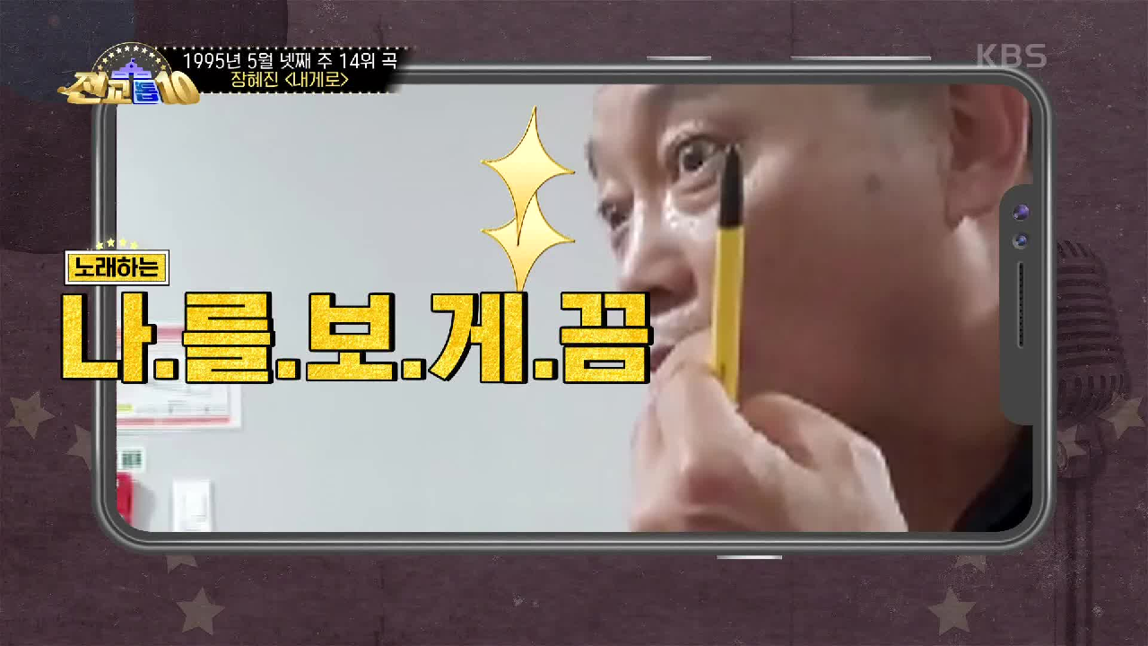 박은혜 양 무대 전! 밴드부 보컬 출신 아빠의 조언?!