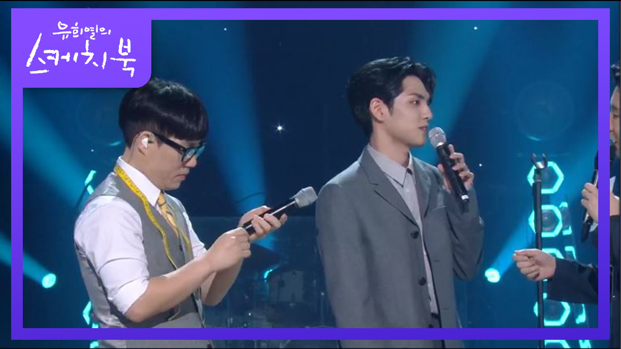 석철이 형 누구(?) 그 가사에 생각이 많아졌던(?) DAY6 원필