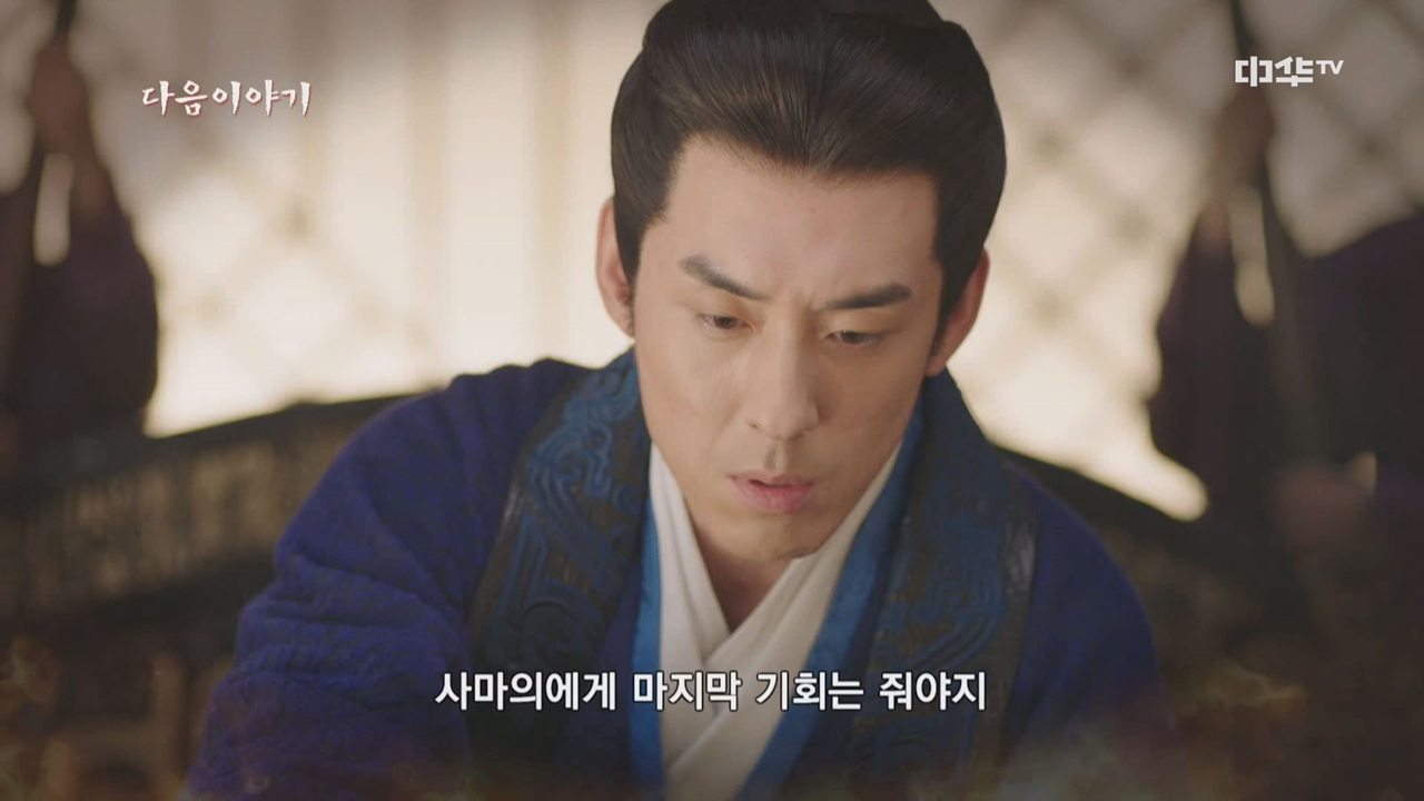 사마의 : 최후의 승자 16회