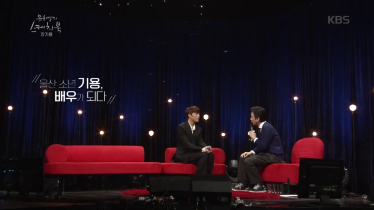 울산 소년 기용, 배우가 되다