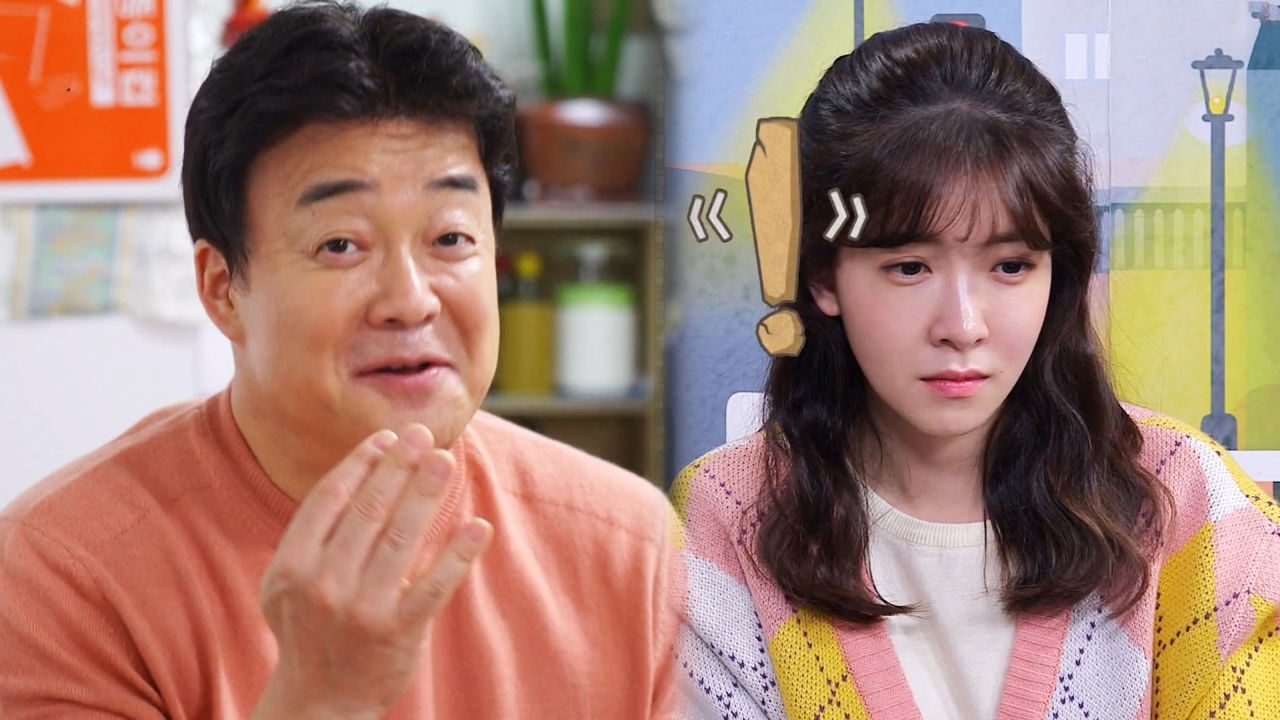 ‘고통(?)은 함께’ 백종원, 떡볶이집! 정인선 소환!