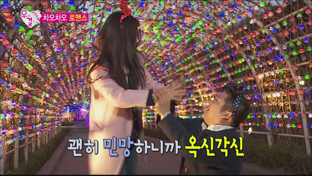 세호, 달콤한 놀이공원 프로포즈 대작전! 차오루 감동 - kakaoTV 세호, 달콤한 놀이공원 프로포즈 대작전! 차오루 감동