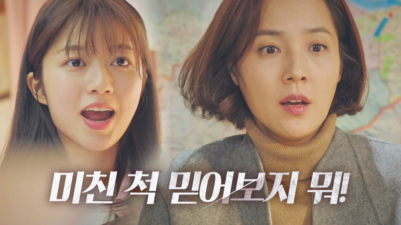 “사람 죽은 집이면 뭐 어때” 유진, 절박한 가난에 굳은 다짐