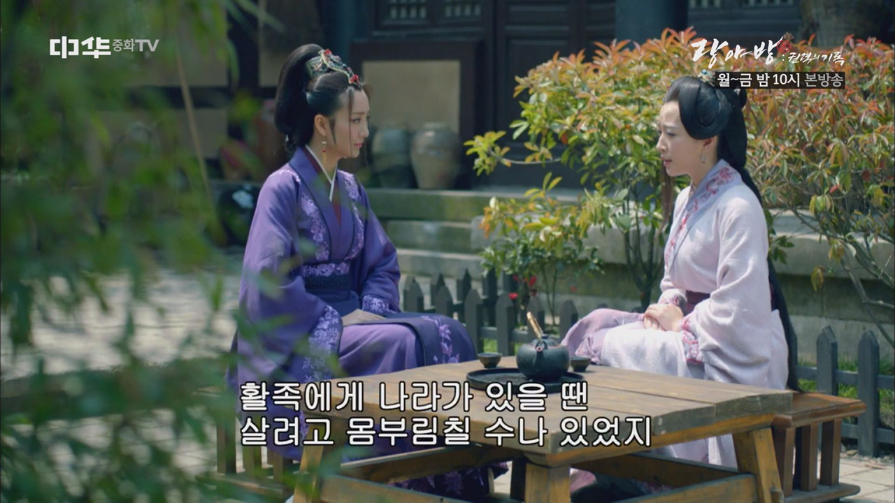 진반약이 넷째 언니를 찾아온 이유는?