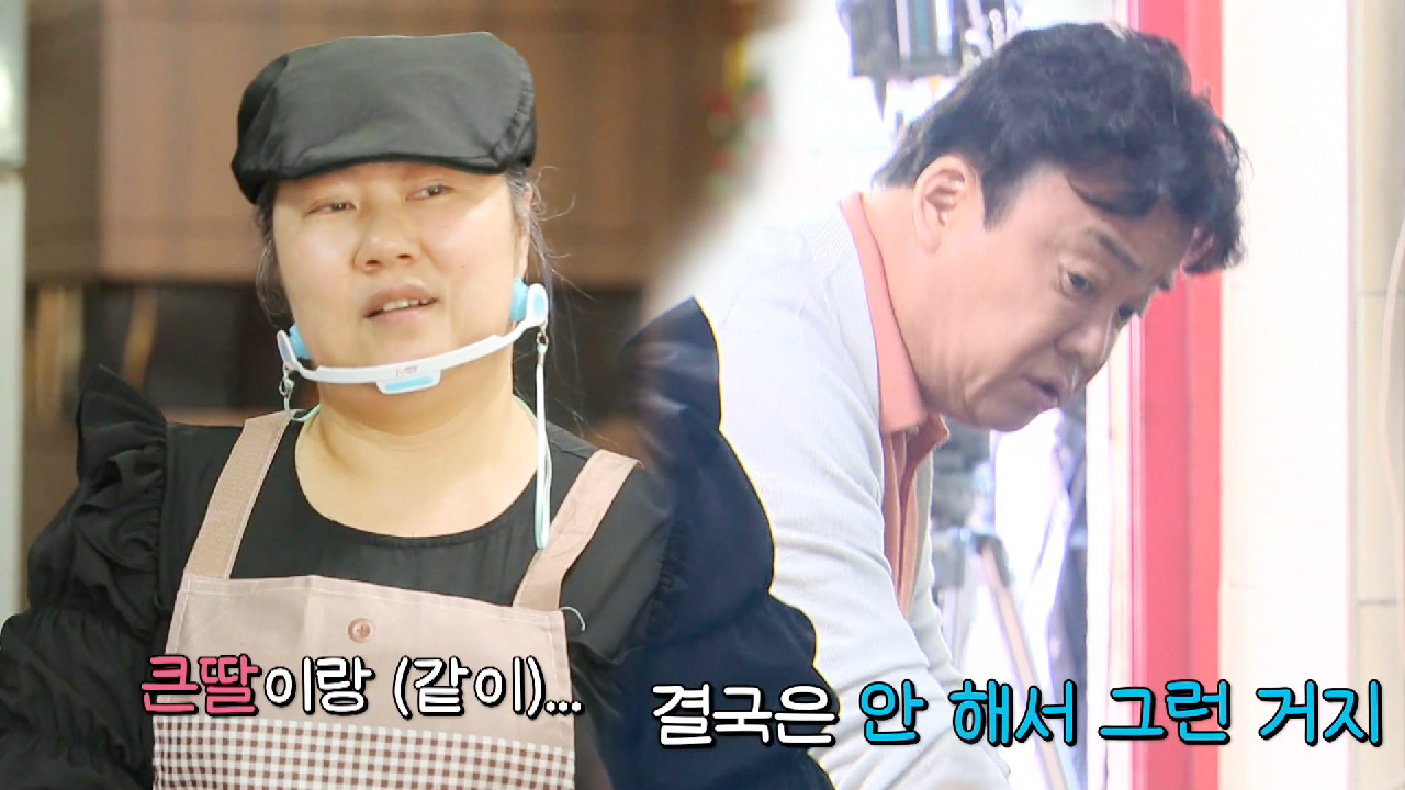 [츤데레] 백종원, 스스로 청소한 떡튀순집 노력에 툴툴대며 칭찬♥