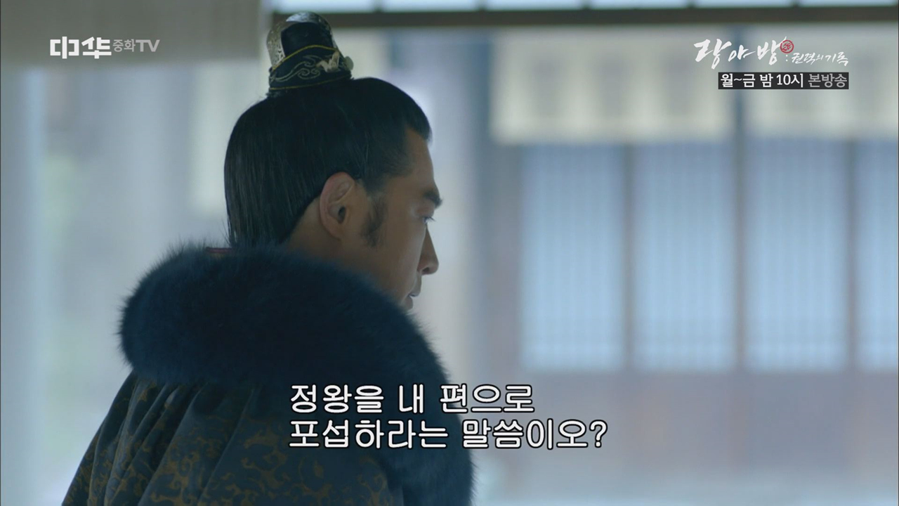 경국공을 버리고 정왕을 도우십시오