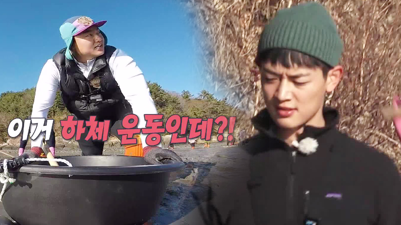 ‘참꼬막 채집’ 민호, 갯벌 레드삭스 4인방과 함께 의욕 충만!