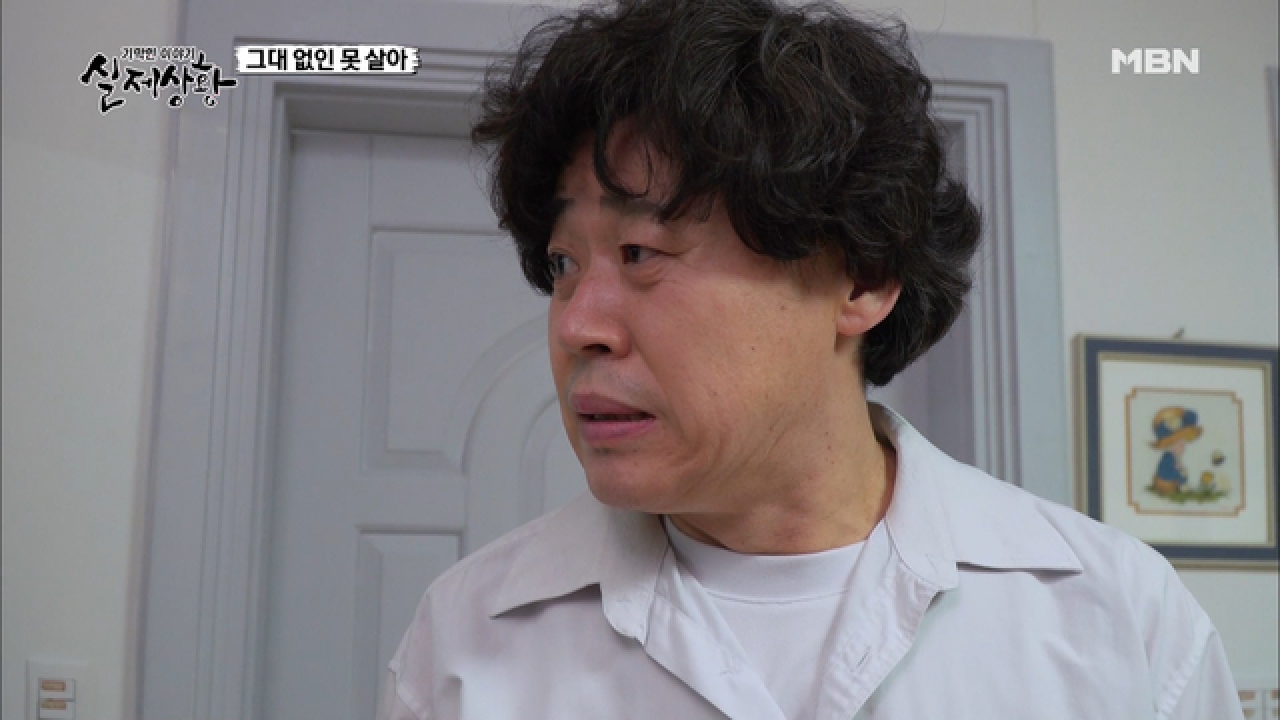 [실제상황 롱클립] 애처가 남편의 두 얼굴!
