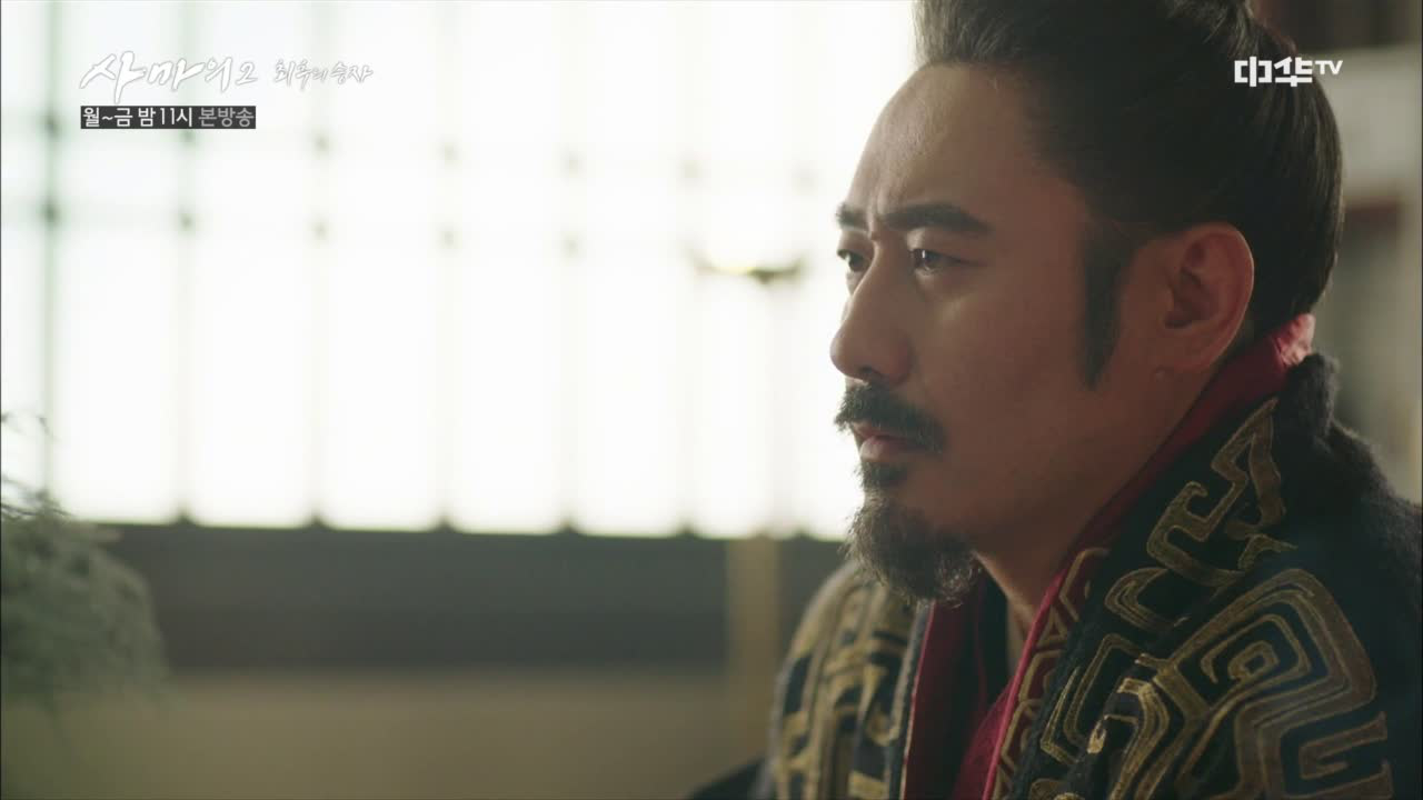 11화. 사마의의 ′빅픽처′ 계획은?ㄷㄷ