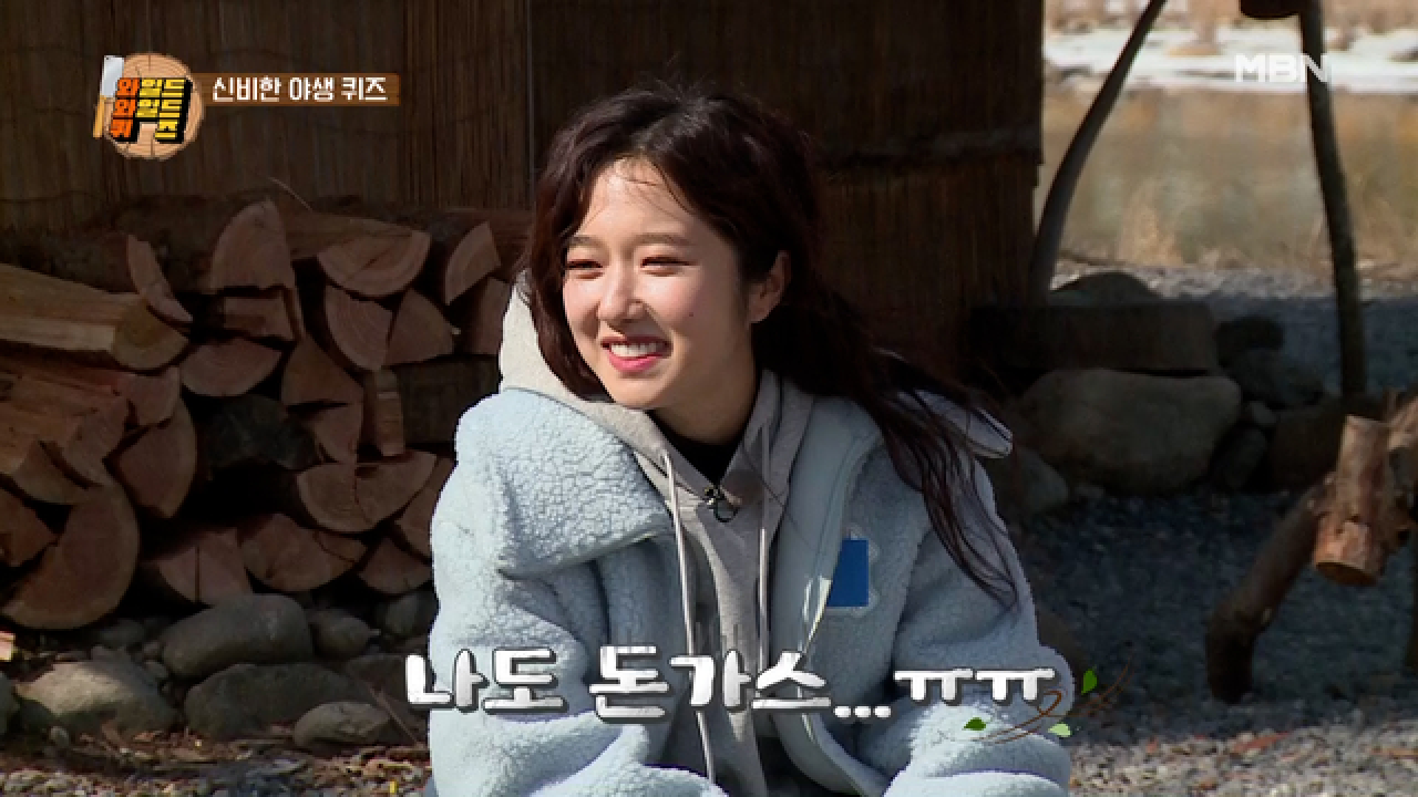 돈가스는 내 거야! 모두가 부러워한 돈가스 주인은 누구? MBN 210316 방송