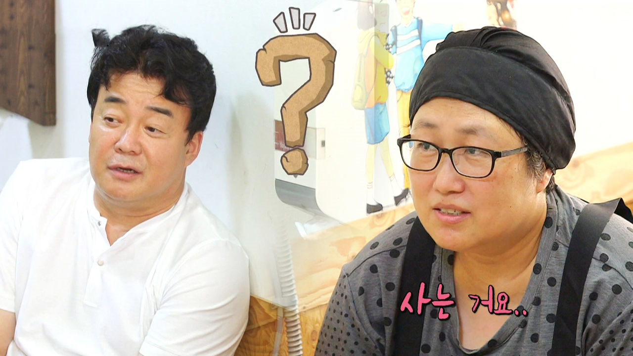 백종원, 사온 양념이 맛있다는 국수집 사장님에 ‘당황’