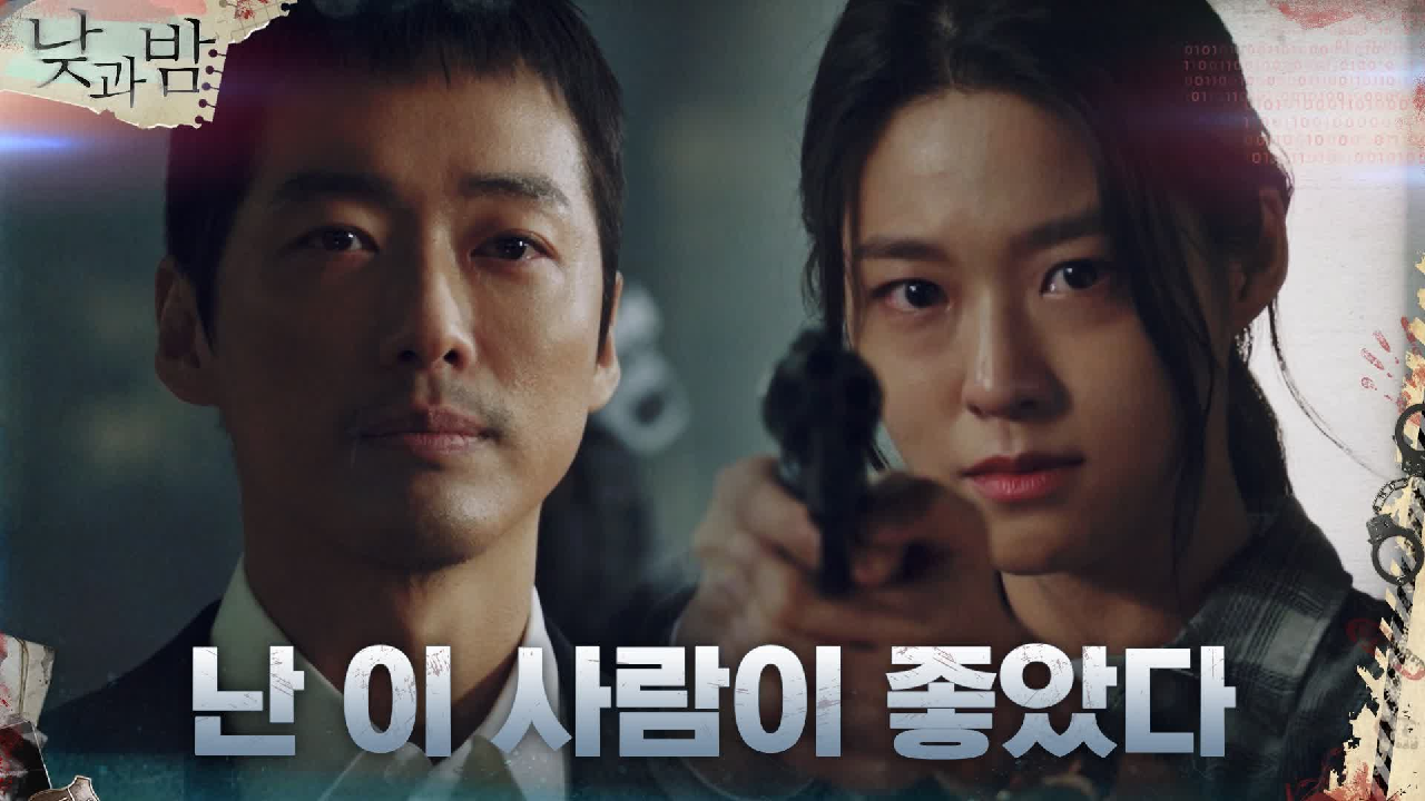 [2차 티저] 김설현. '나는 처음부터 이 사람이 좋았다'