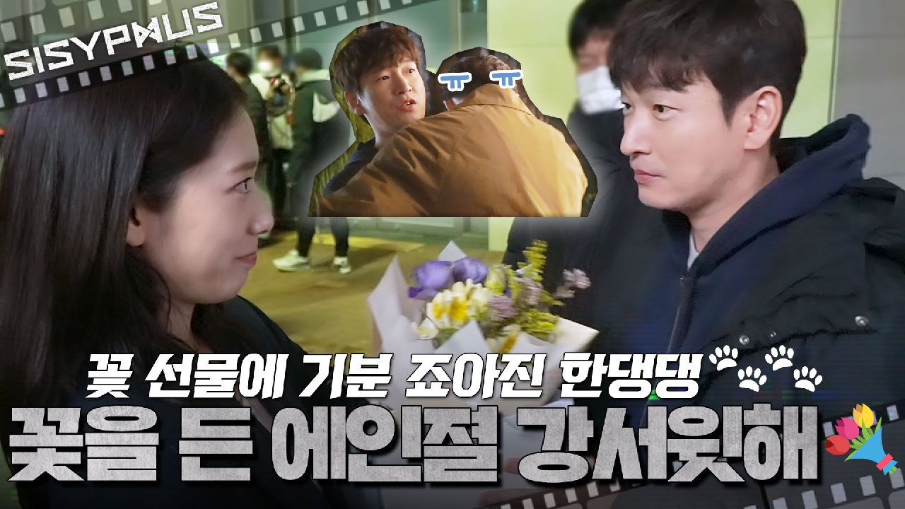 [메이킹] 낙엽 같다 낙엽...? 태구르르르...? &#39;강한&#39;이들 VS 시그마의 부하 251444 비하인드! ? | 시지프스 SISYPHUS