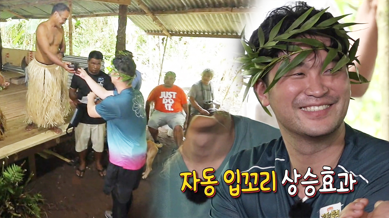 최자, 진정 효과 甲 사카우 마시고 입꼬리 상승↗