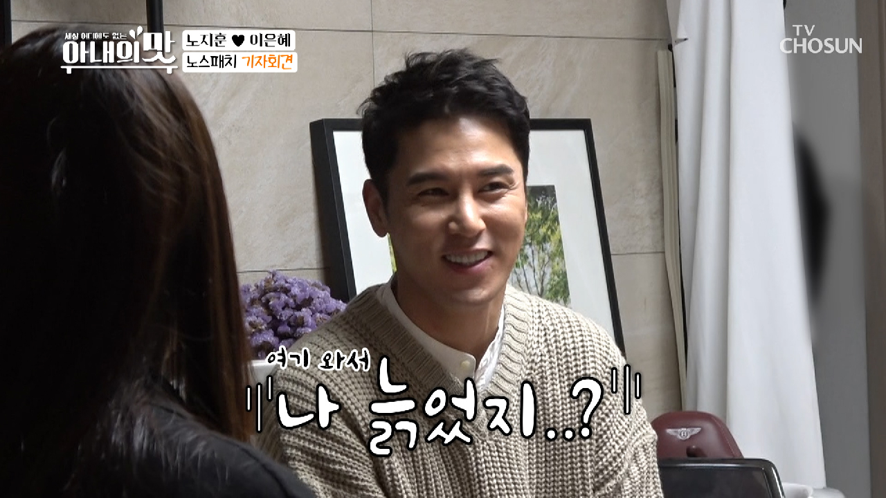 ✧개미지옥✧ 노스패치 기자회견에 멘탈 탈탈..