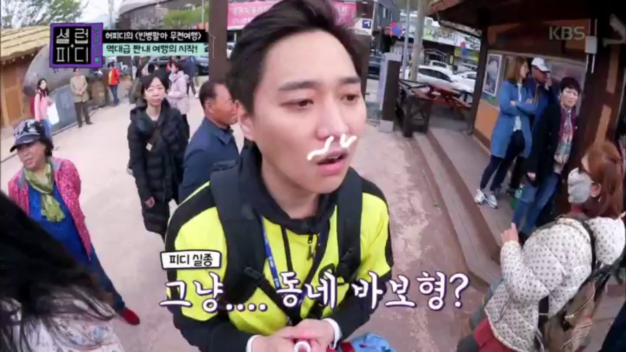 피디 실종?! 그냥.... 동네 바보형? - kakaoTV 피디 실종?! 그냥.... 동네 바보형?