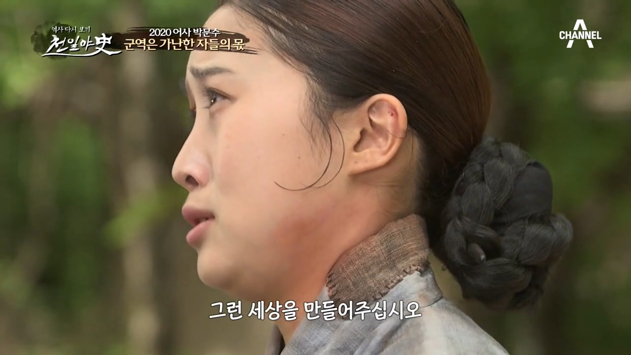 몸에 선명한 폭행의 흔적... 무엇이 그녀를 죽게 만들었나?!