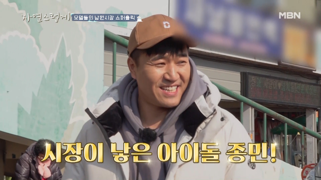 탑골 지디를 위협하는 남원 아이돌(?)의 등장★