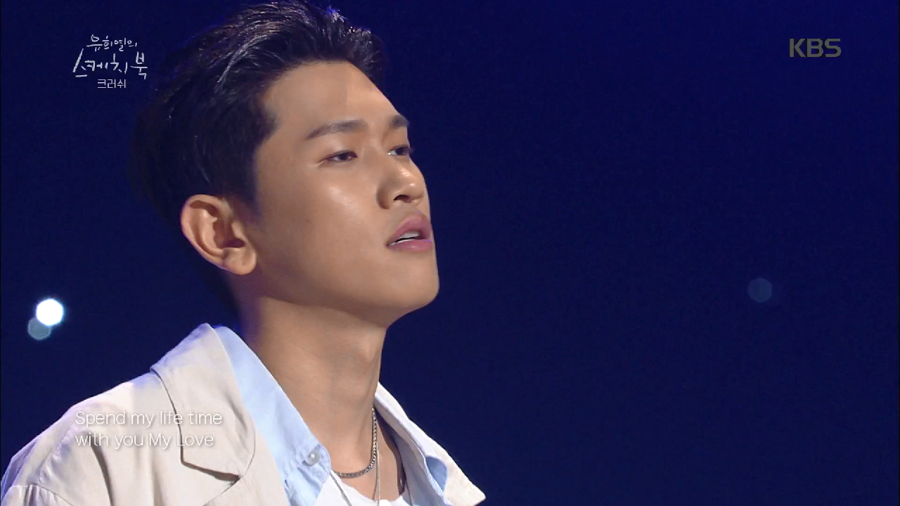 크러쉬 음색은 온난화 주범 ★다녹여★ With you