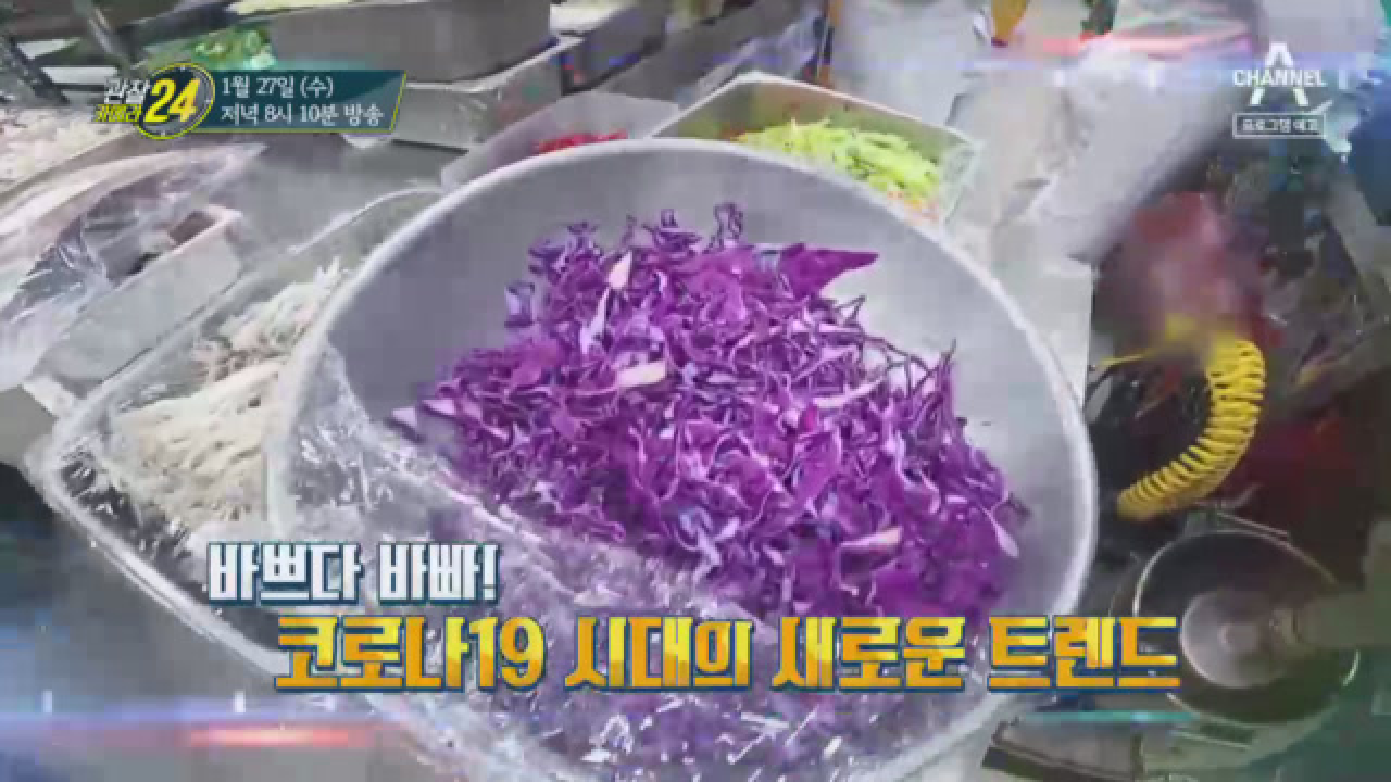 관찰 카메라 24 174회