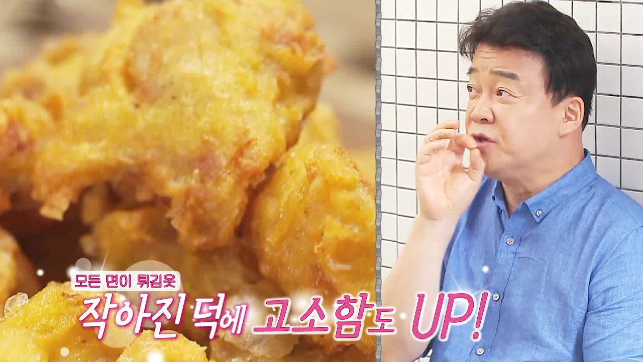 백종원, 닭강정집 마늘 간장 닭강정 시식 결과는?