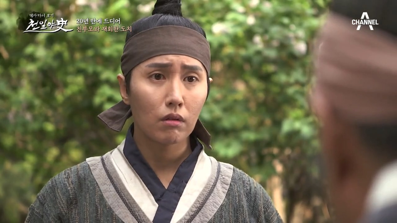 드디어 알게 된 도둑패의 진실, 친부모와 20년 만에 재회한 도치