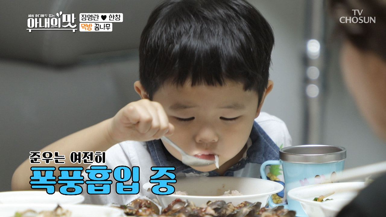 한순간에 낙지 순삭! 먹방 꿈나무 준우는 낙지 킬러?!