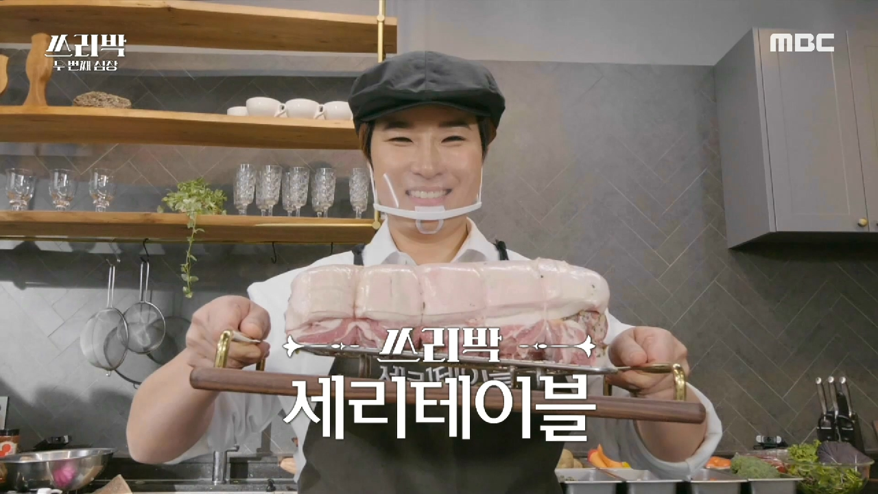 ＂은퇴가 곧 시작이다!＂ 골프 여제 박세리의 새로운 도전! , MBC 210214 방송