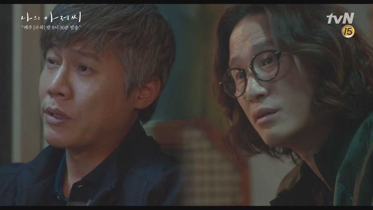 ′계속 살아′ vs ′헤어져′, 이선균 가정 두고 대립하는 박호산 vs ...