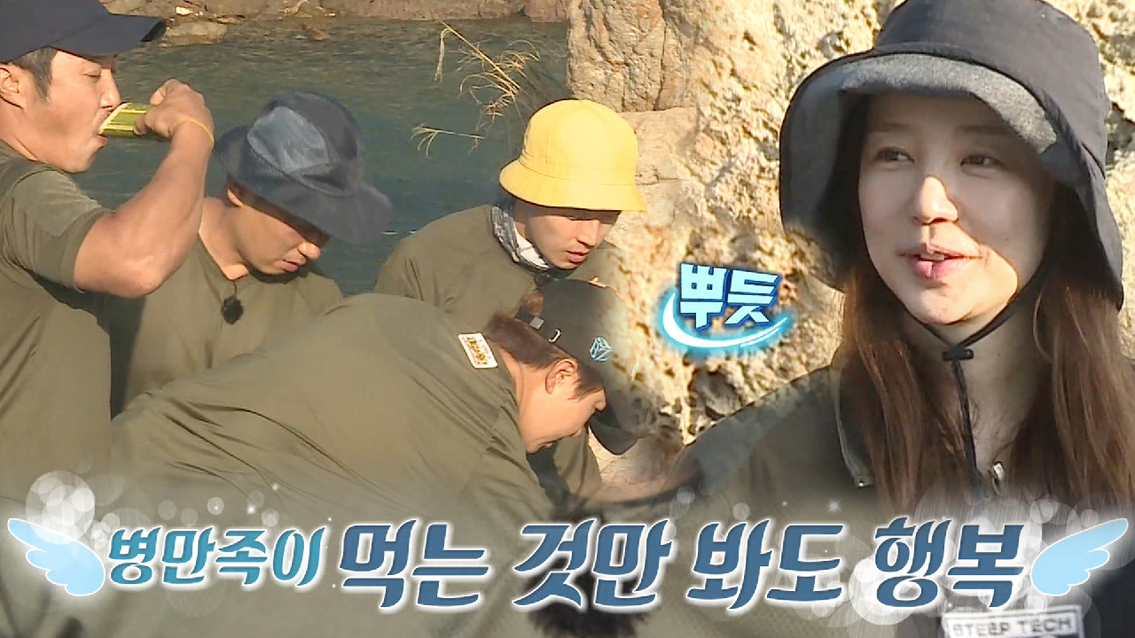 윤은혜, 해물탕 맛있게 먹는 정법멤버들 보며 행복!