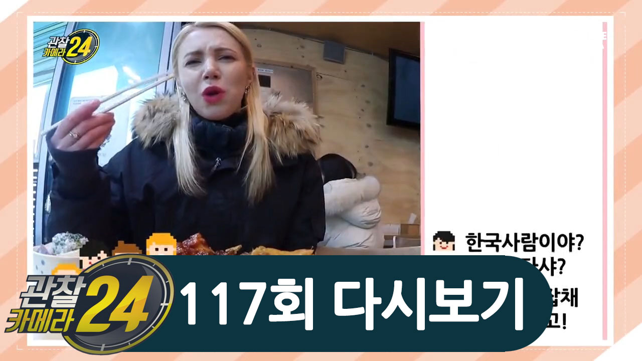 #관광명소 #맛집인정 _ 외국인들도 반했다! 맛집 천국, 70년 전통 &...