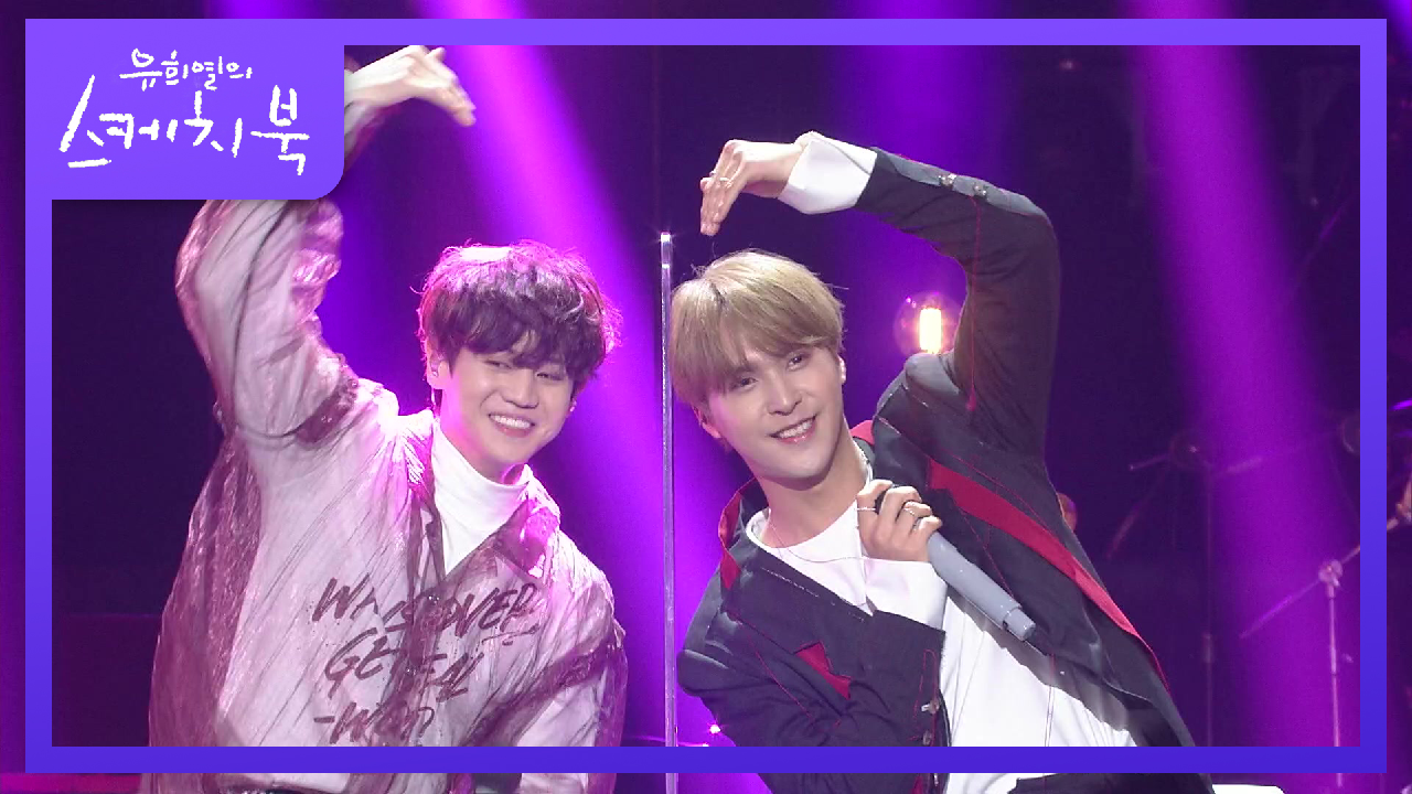 정은지 대신 양요섭 듀엣을 꿰찬 욕망의 막내♨‘양요섭＆손은지 - Love Day’ | KBS 210508 방송