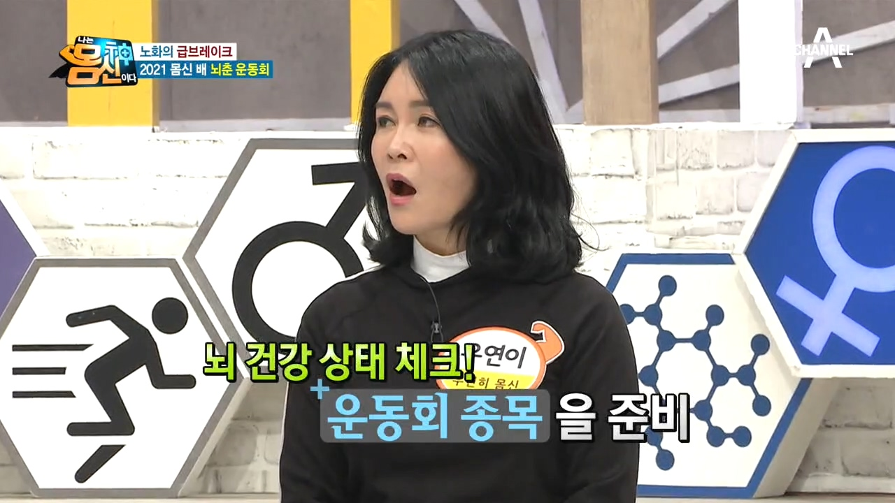 날이 갈수록 떨어지는 기억력.. 노화에 브레이크를 걸어라!