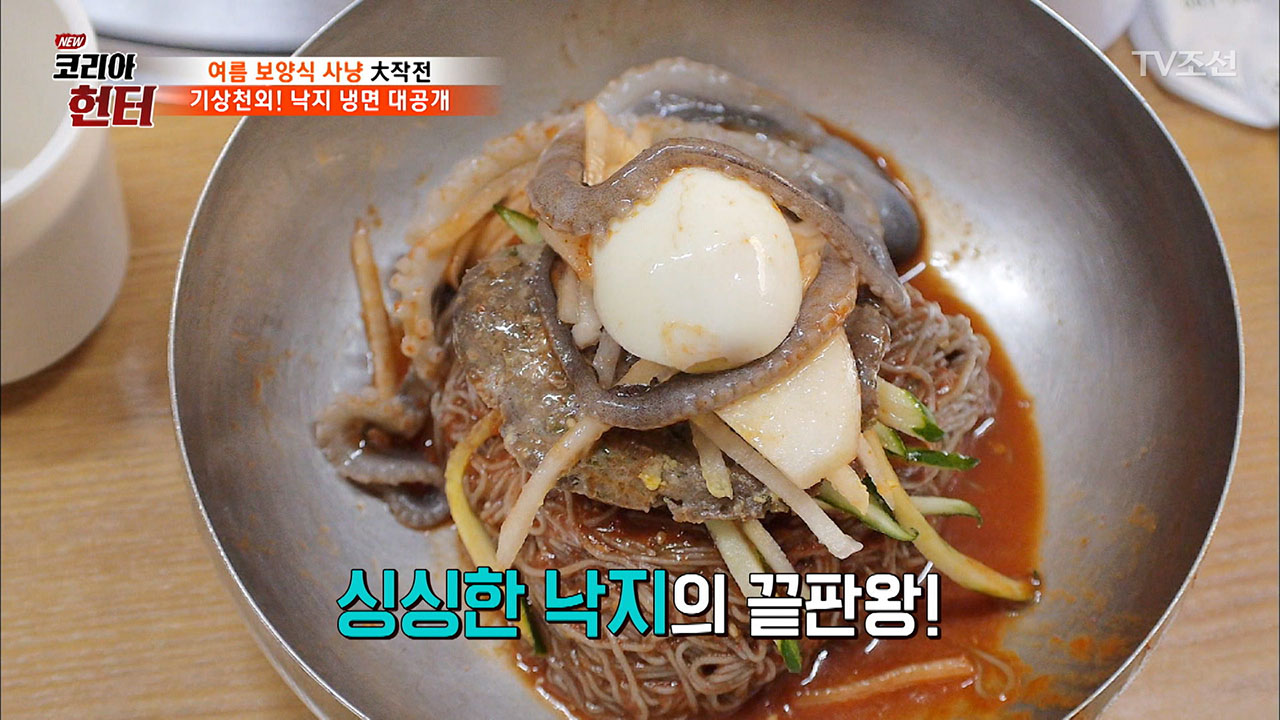 냉면에 산낙지 한 마리가? 낙지 냉면의 맛은? - kakaoTV 냉면에 산낙지 한 마리가? 낙지 냉면의 맛은?
