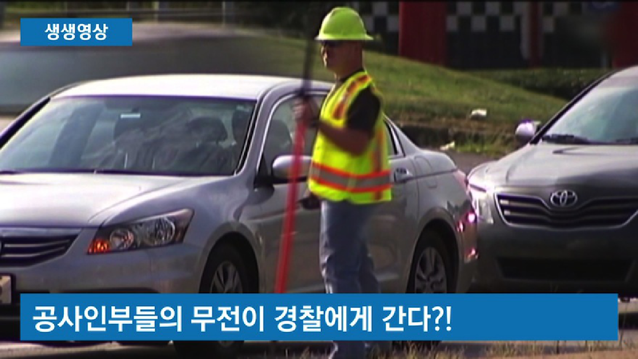  사이클 연쇄 추돌 사고