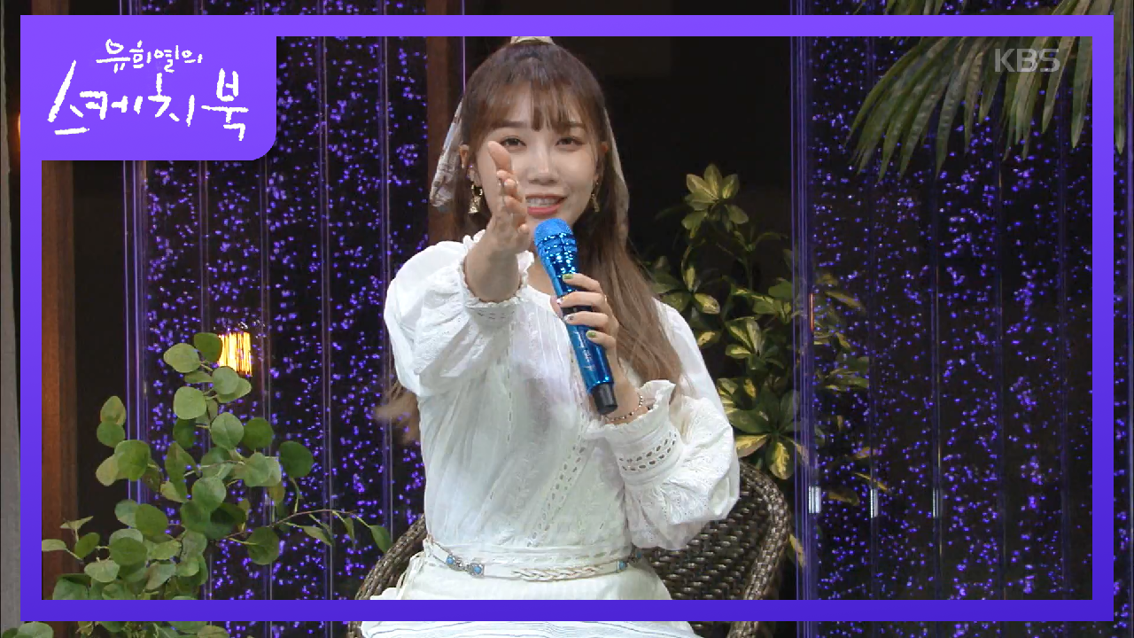 도전욕구 뿜뿜생기는 타이틀곡 ＜AWay＞ 여러분도 도전해보세요♨