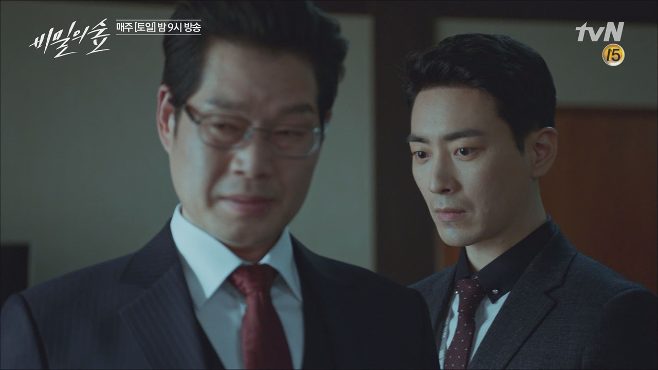 유재명, 이준혁을 강하게 추궁! ＂뭐 찔리는거 있어?＂