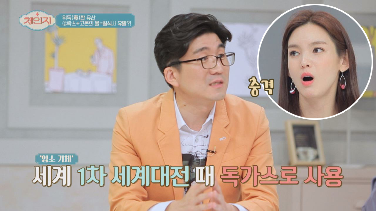 ※욕실 청소 주의※ 락스 + 뜨거운 물 = 독가스 발생!
