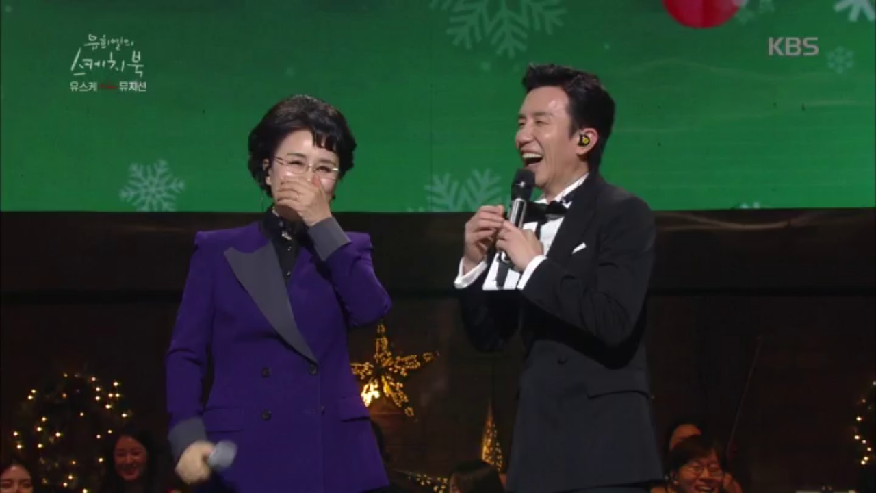 유희열 K.O 시킨 심수봉 쓰앵님의 한 마디 ＂직업이 뭐세요...?＂ㅋㅋ...