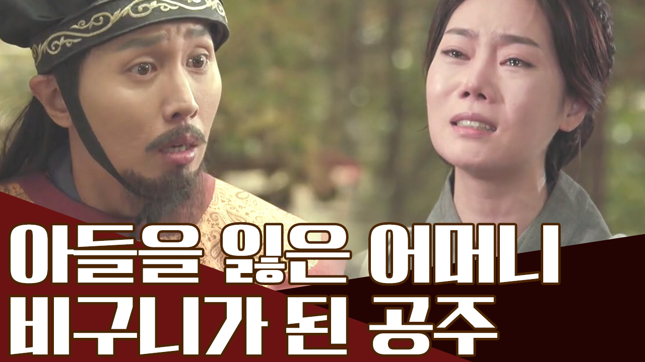 [비극애사] 우문사급을 떠나간 남양공주의 비밀