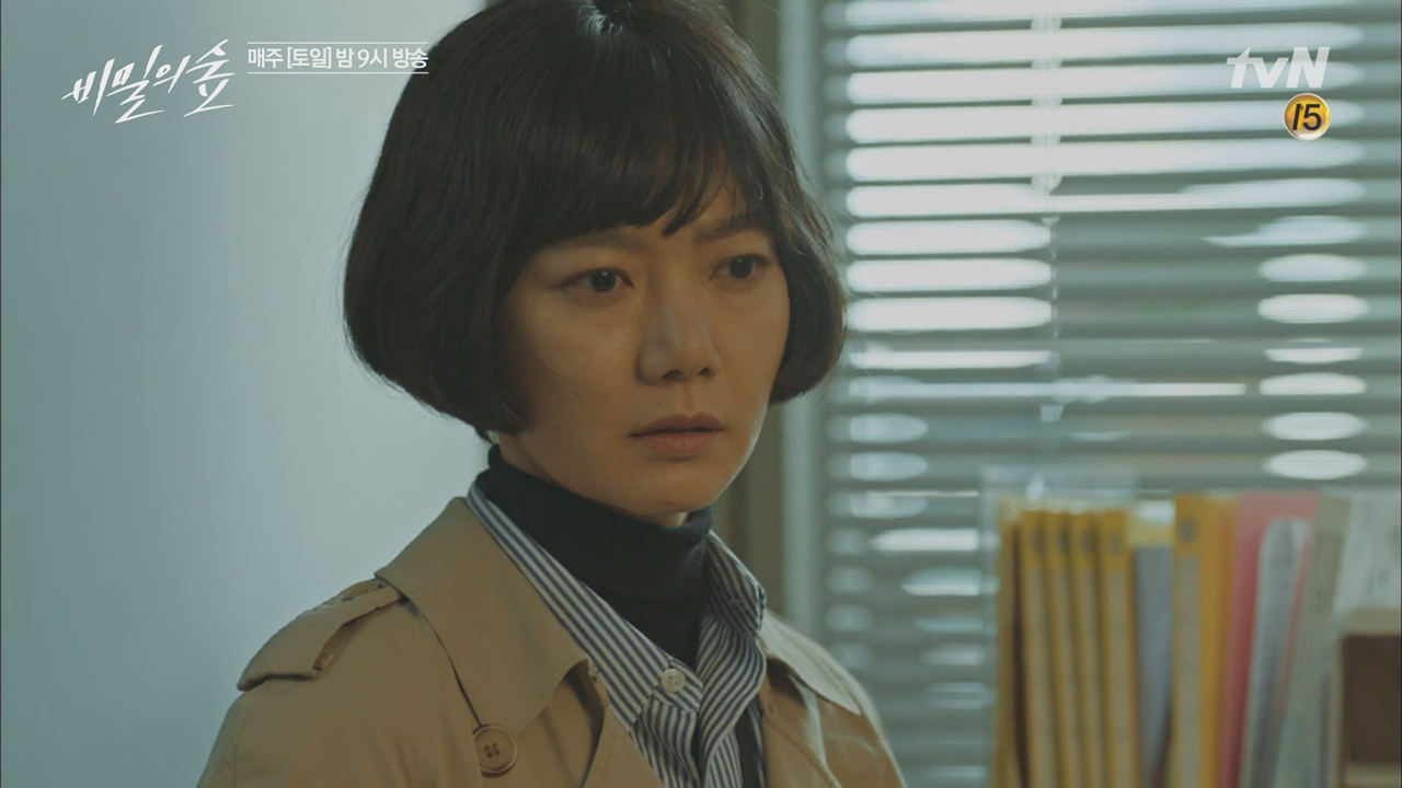 결국 언론에 정보 흘린 배두나, 정의로움이란 것이 폭발!&#39;그게 경...