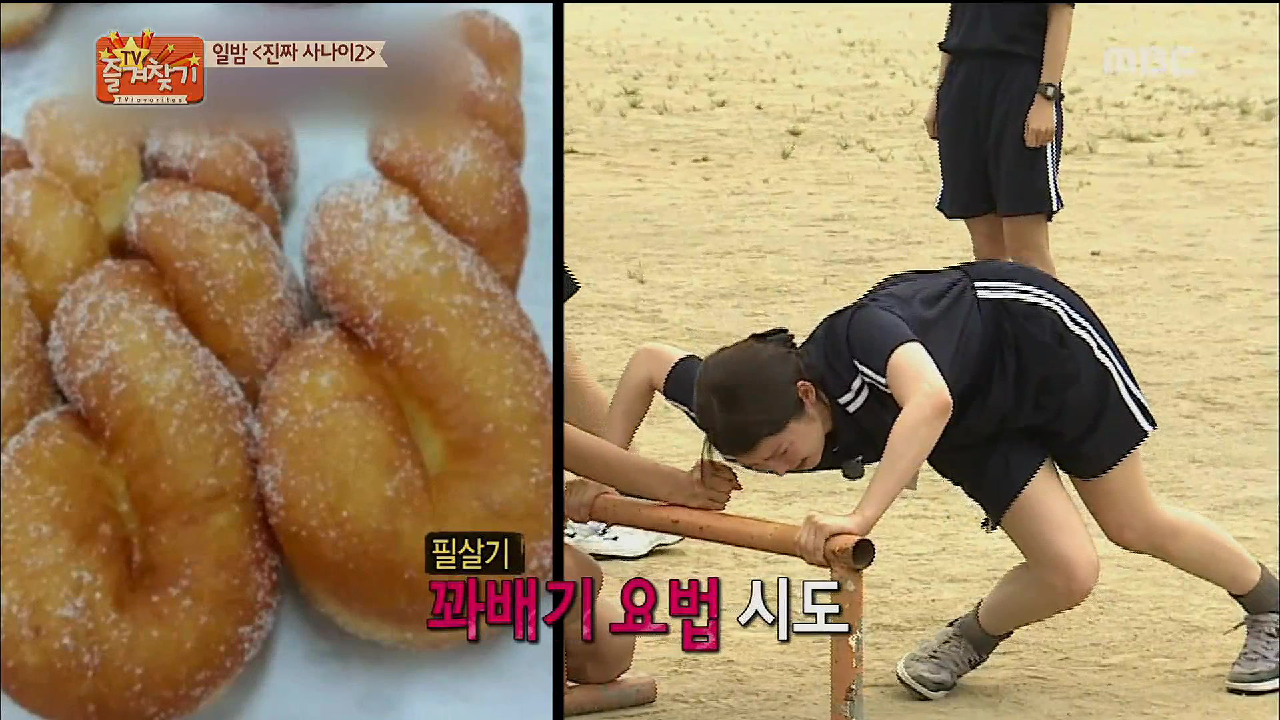  돌아온 진짜사나이 여군 특집!