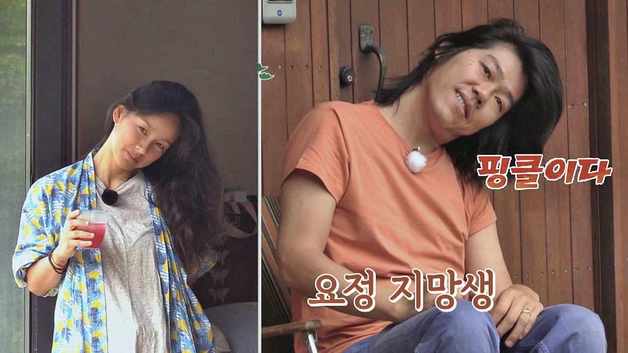 (15 ˚) 남편 앞, 요정 끼 부리는 효리에 상순 ＂핑클이다!＂